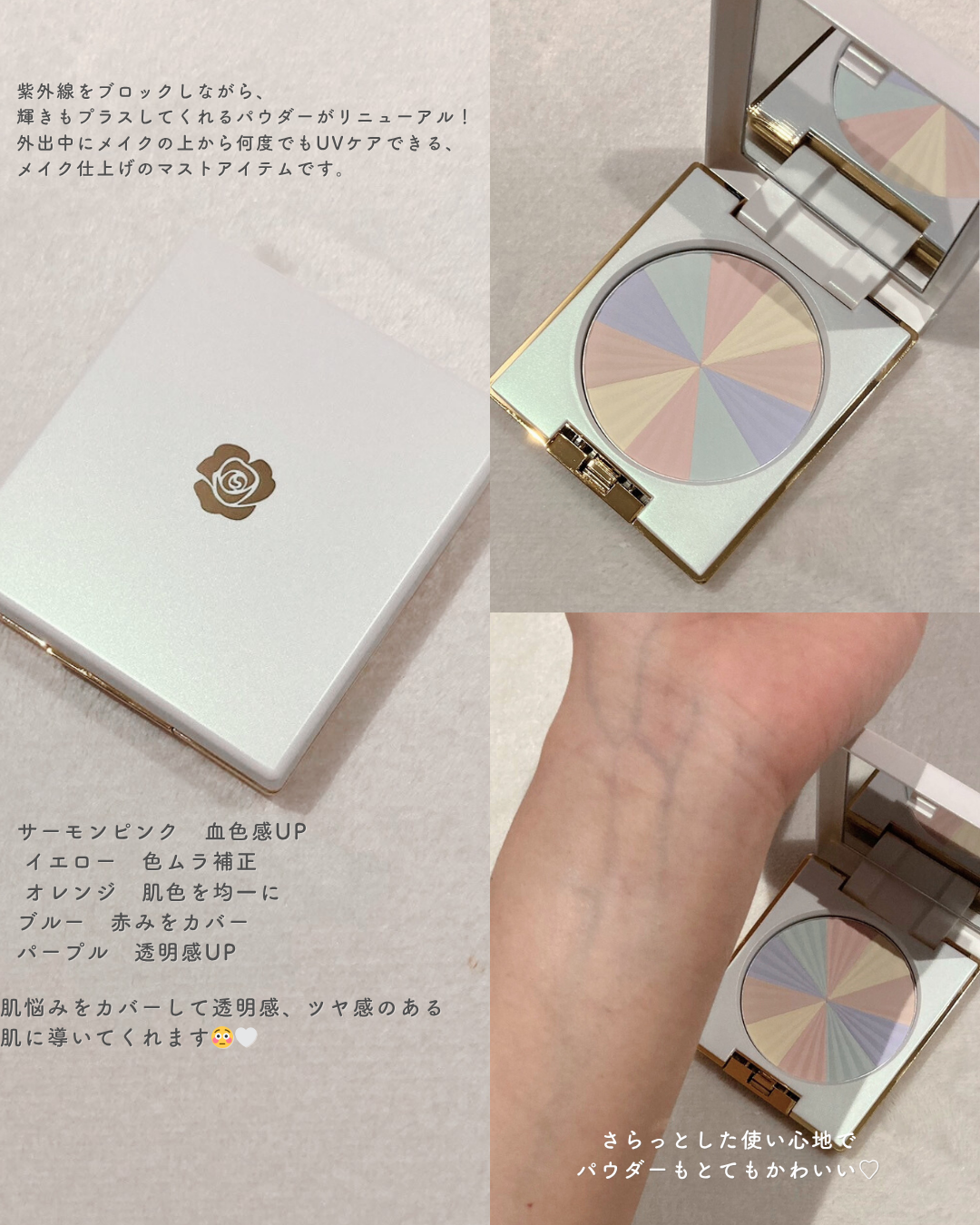 ステファニー サンブロック ルーセントパウダー Ⅲ/ステファニー/プレストパウダーを使ったクチコミ(2枚目)