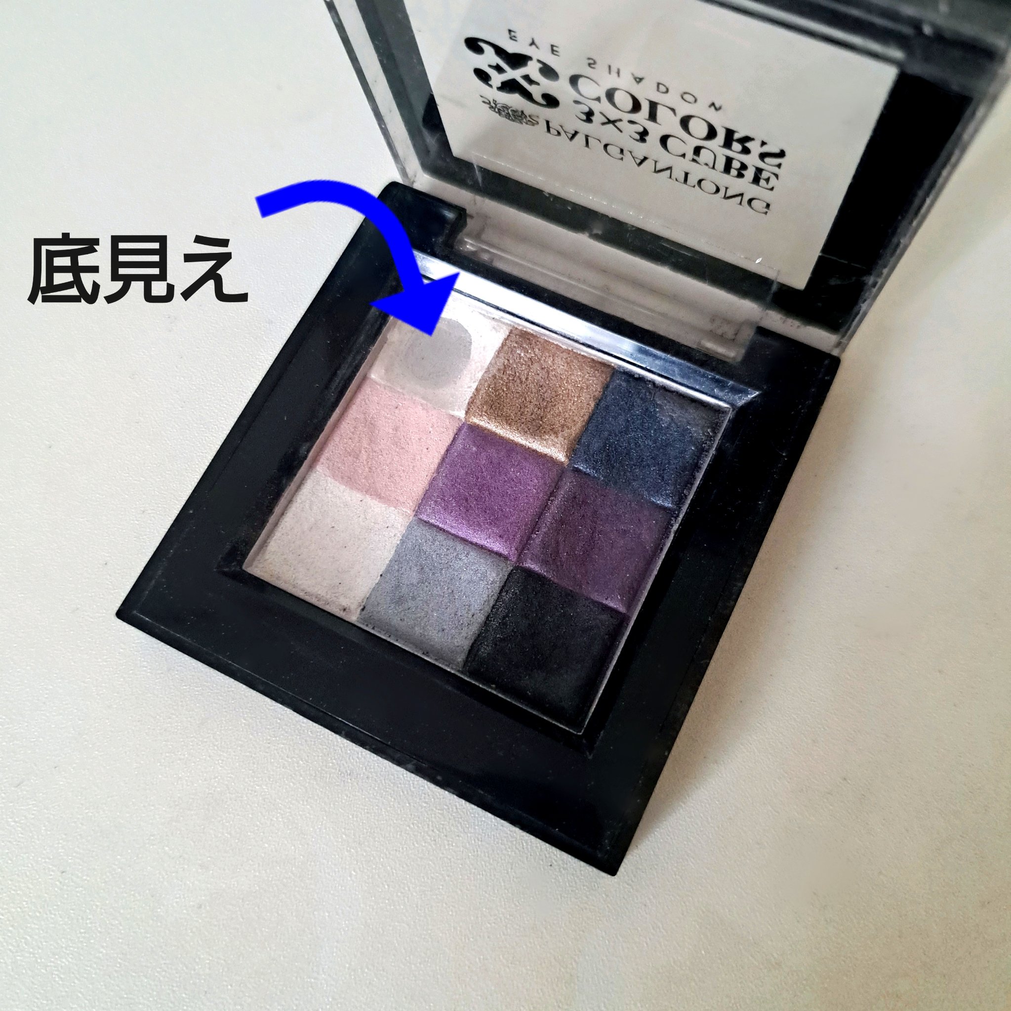 スリーバイスリーキューブカラーズ/パルガントン/アイシャドウパレットを使ったクチコミ（2枚目）