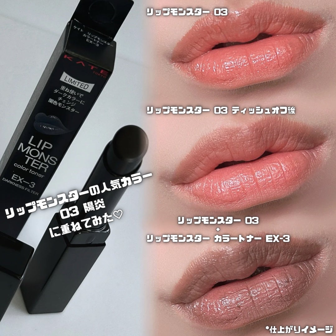 ケイト ザ アイカラー/KATE/単色アイシャドウを使ったクチコミ(4枚目)