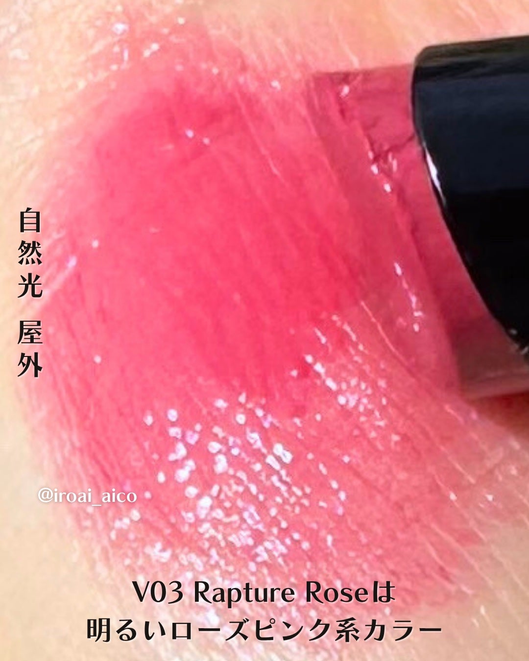 ルージュスターヴァイブラント/KANEBO/口紅を使ったクチコミ(4枚目)