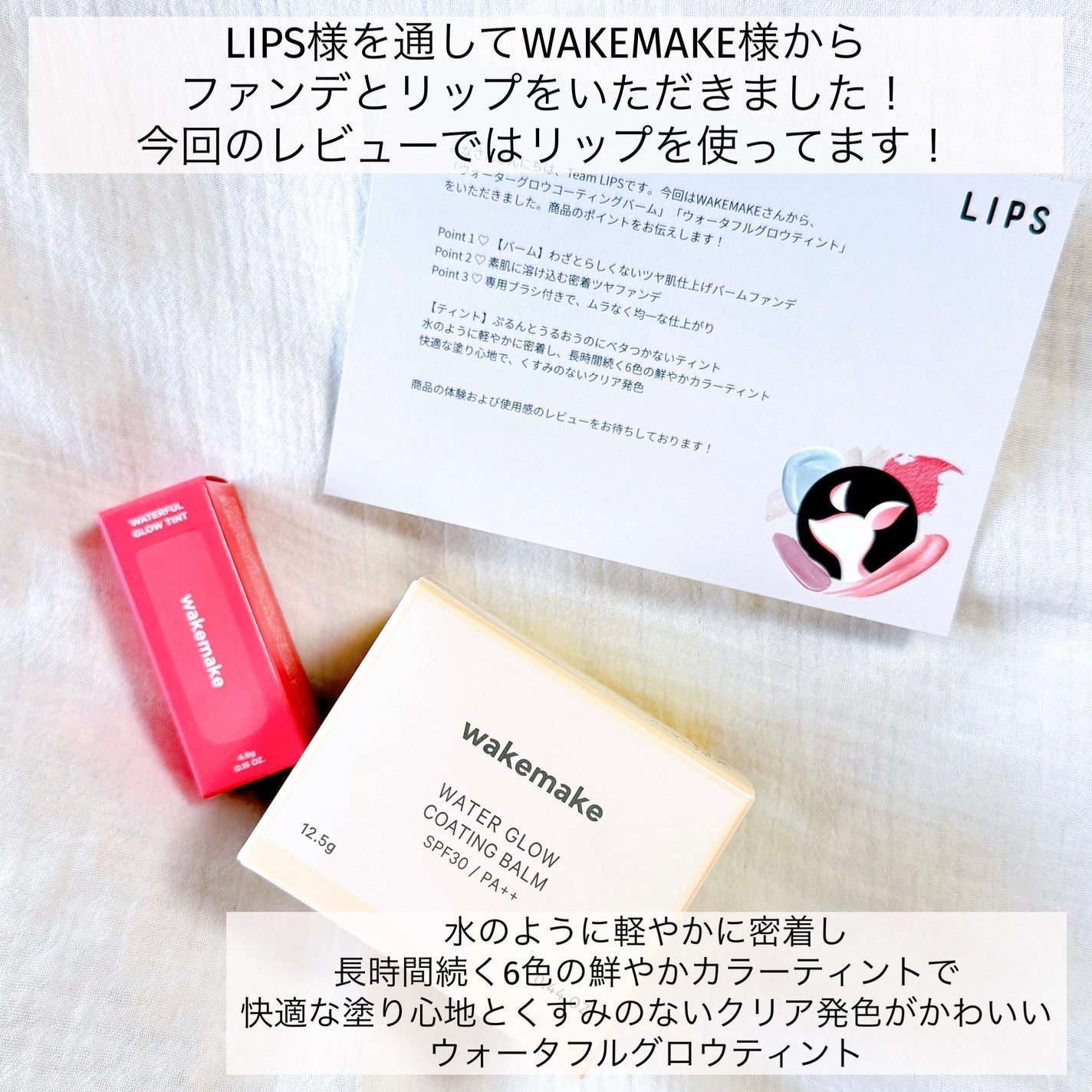 ãŠã©ãŒã¿ãã«ã°ããŠãã£ã³ã/wakemake/ãªãããã£ã³ãã䜿ã£ãã¯ãã³ãïŒ2æç®ïŒ