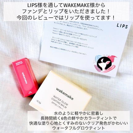 ãŠã©ãŒã¿ãã«ã°ããŠãã£ã³ã/wakemake/ãªãããã£ã³ãã䜿ã£ãã¯ãã³ãïŒ2æç®ïŒ