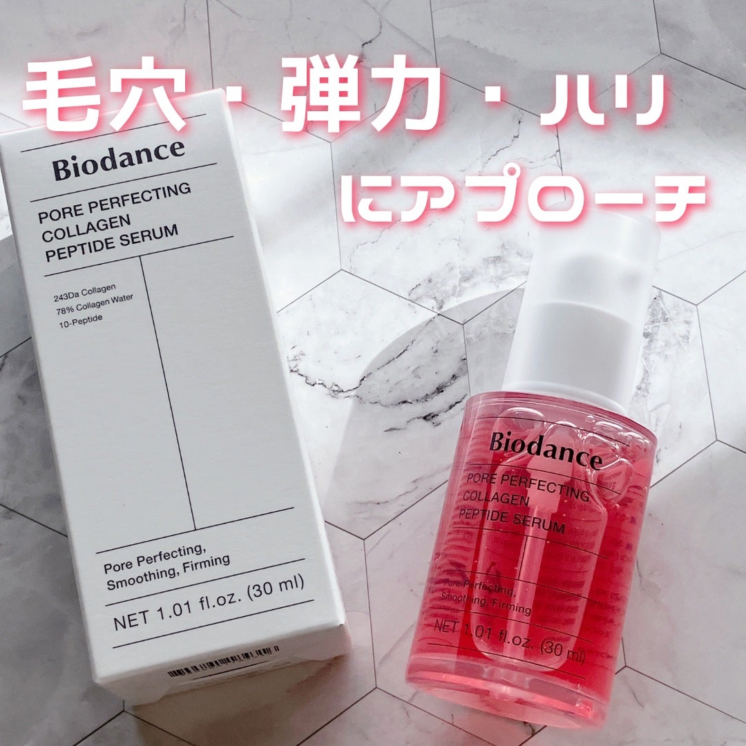 ポアコラーゲンペプチドセラム/Biodance/美容液を使ったクチコミ(1枚目)