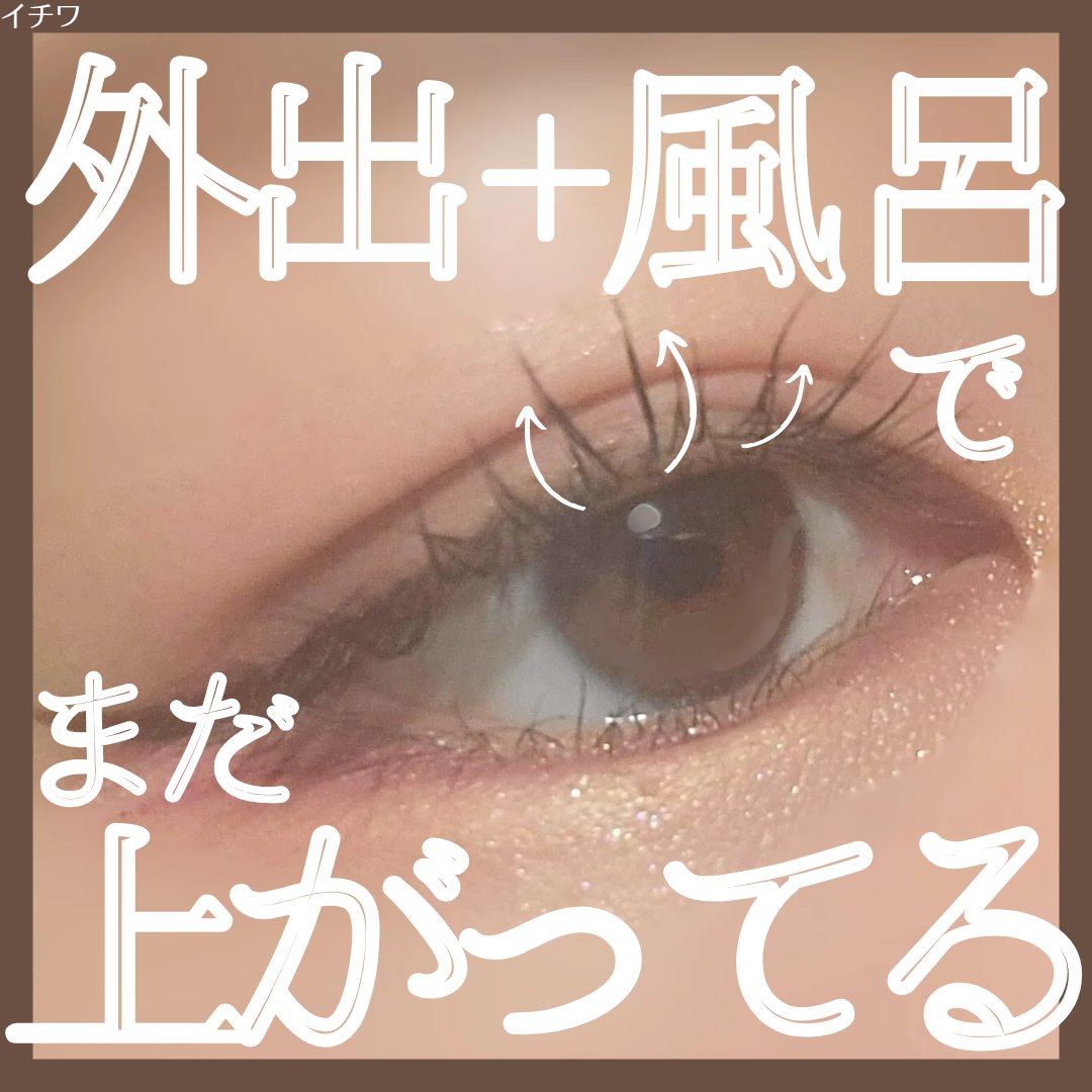 アイラッシュ＆アイブロウコーム PK/チャスティ/その他化粧小物を使ったクチコミ（1枚目）