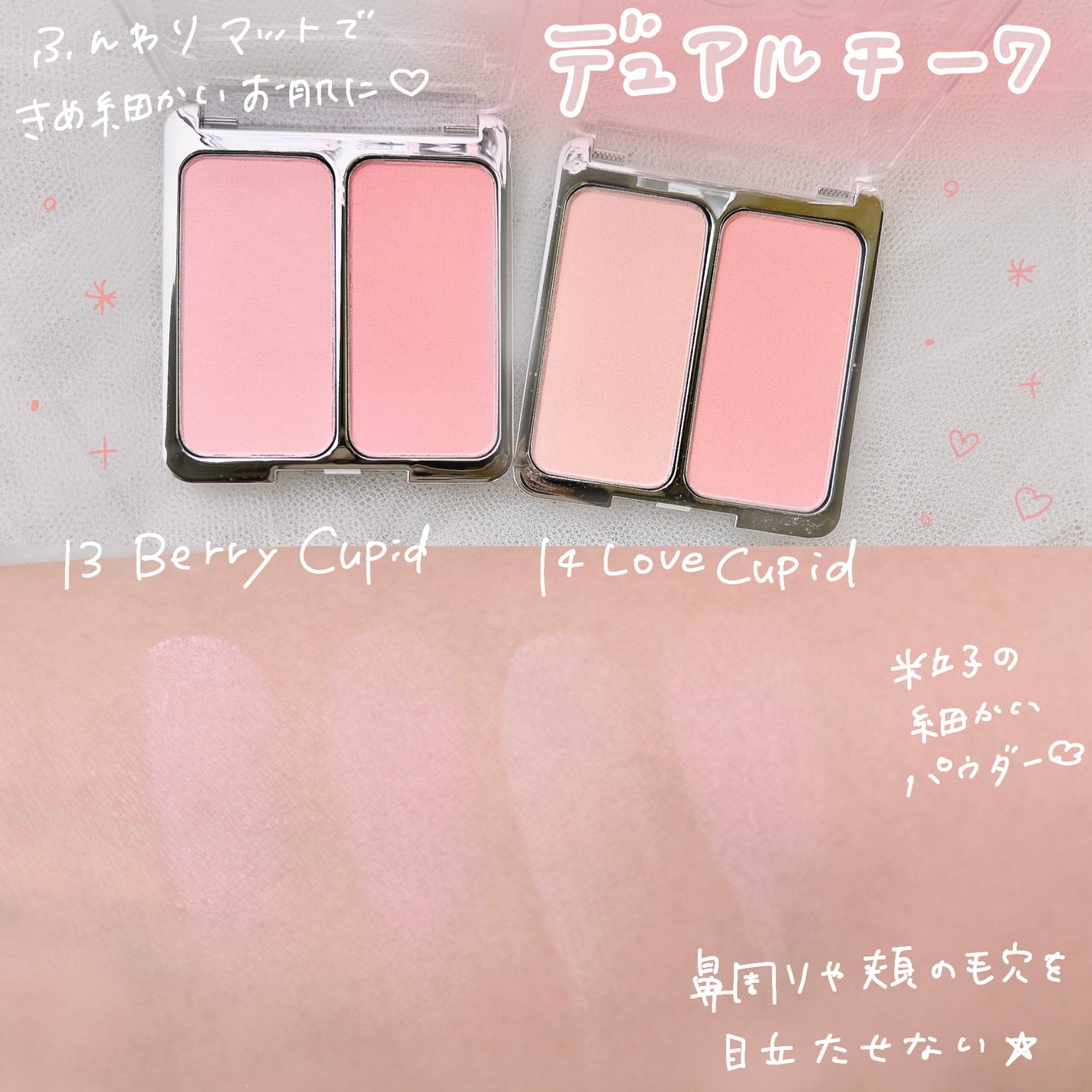 デュアルチーク/2aN/パウダーチークを使ったクチコミ(2枚目)