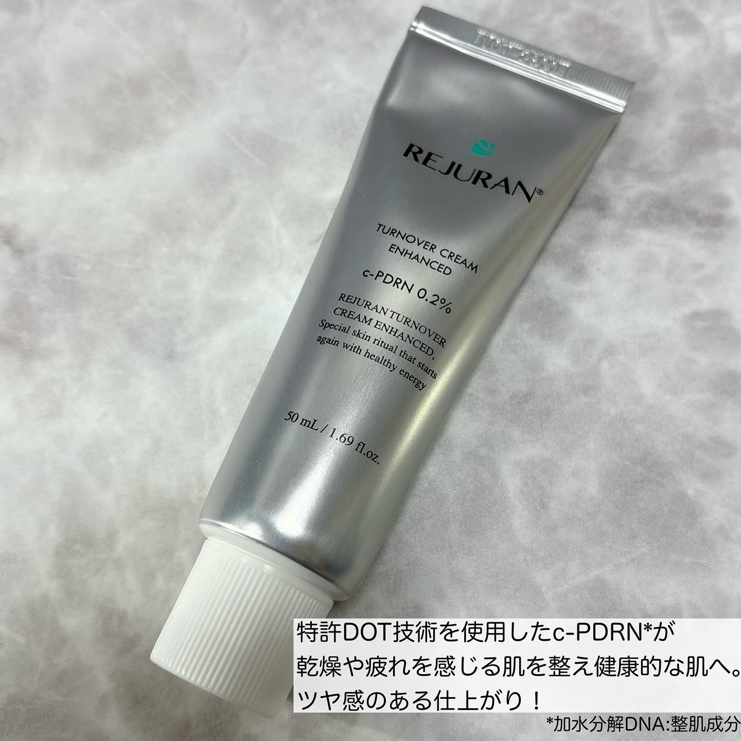 ターンオーバークリーム/REJURAN COSMETICS/フェイスクリームを使ったクチコミ（2枚目）