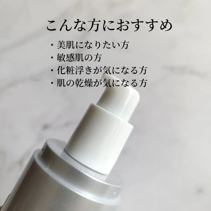 リフレッシング エマルジョン/REJURAN COSMETICS/乳液を使ったクチコミ(2枚目)