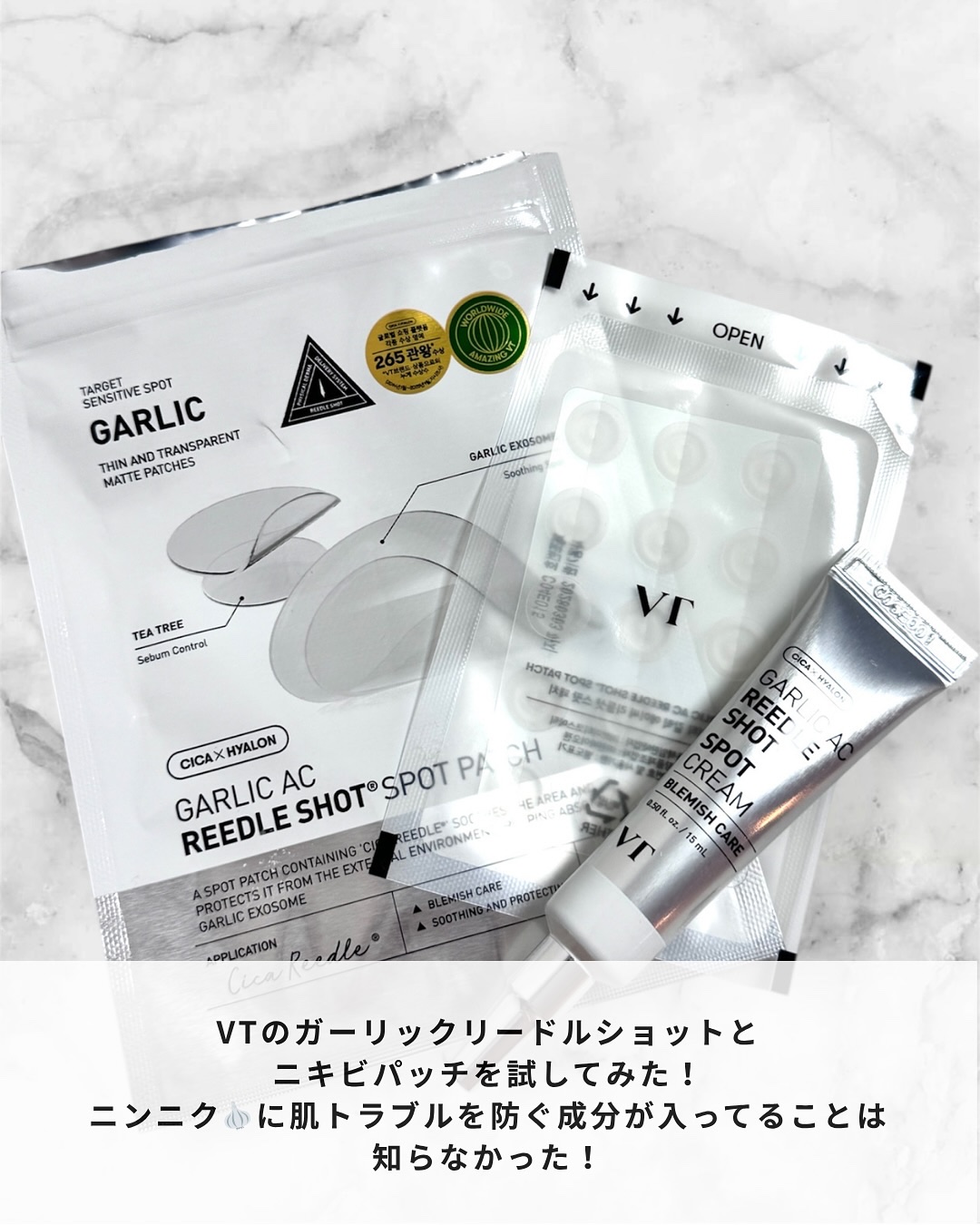 ガーリック リードルショット スポットクリーム/VT/フェイスクリームを使ったクチコミ（2枚目）