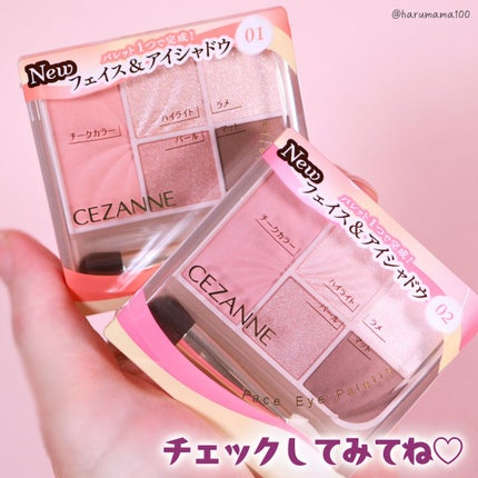 フェイスアイパレット/CEZANNE/アイシャドウを使ったクチコミ(7枚目)