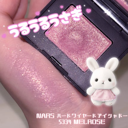 ハードワイヤードアイシャドー/NARS/単色アイシャドウを使ったクチコミ(1枚目)