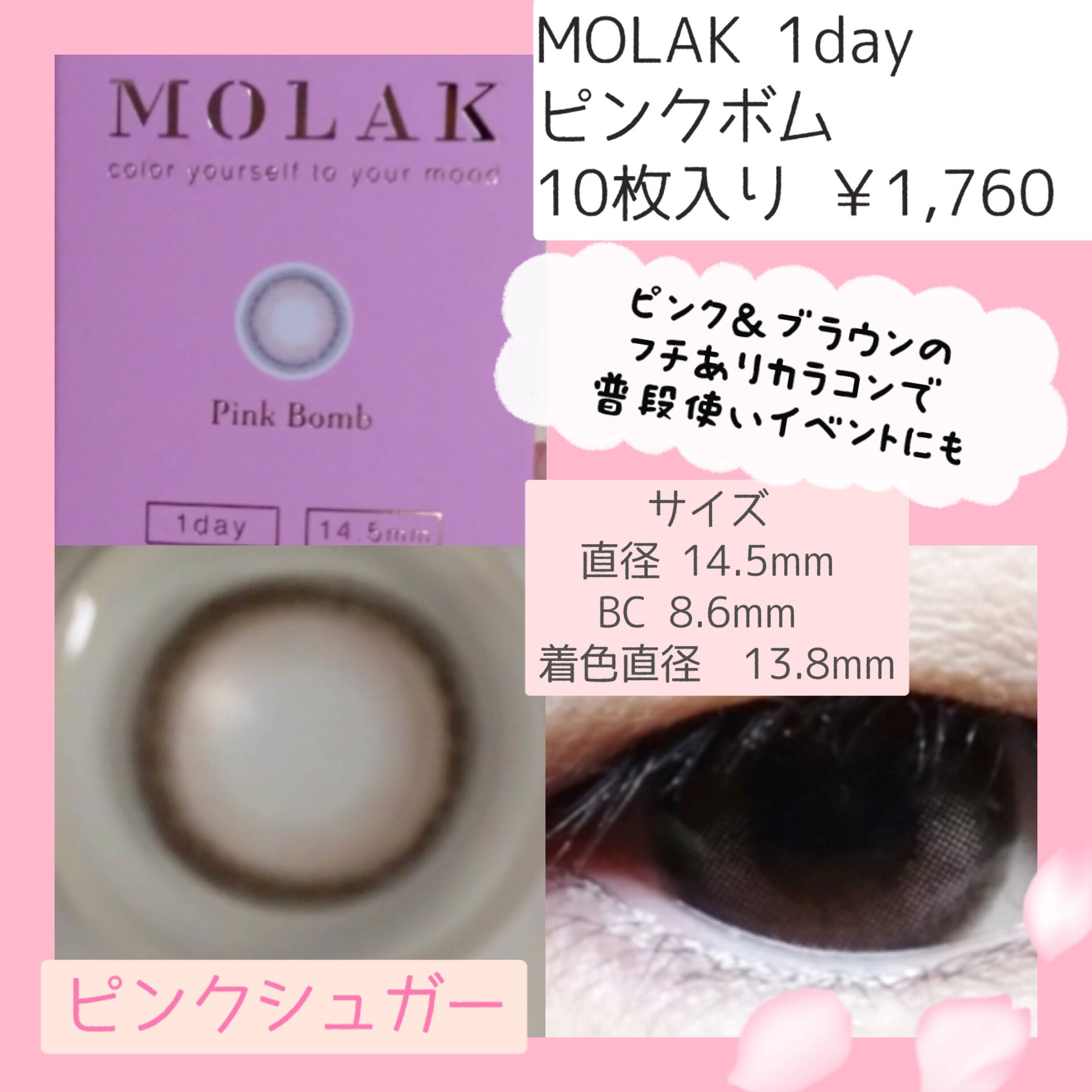 クリーミータッチライナー/キャンメイク/ジェルアイライナーを使ったクチコミ（2枚目）