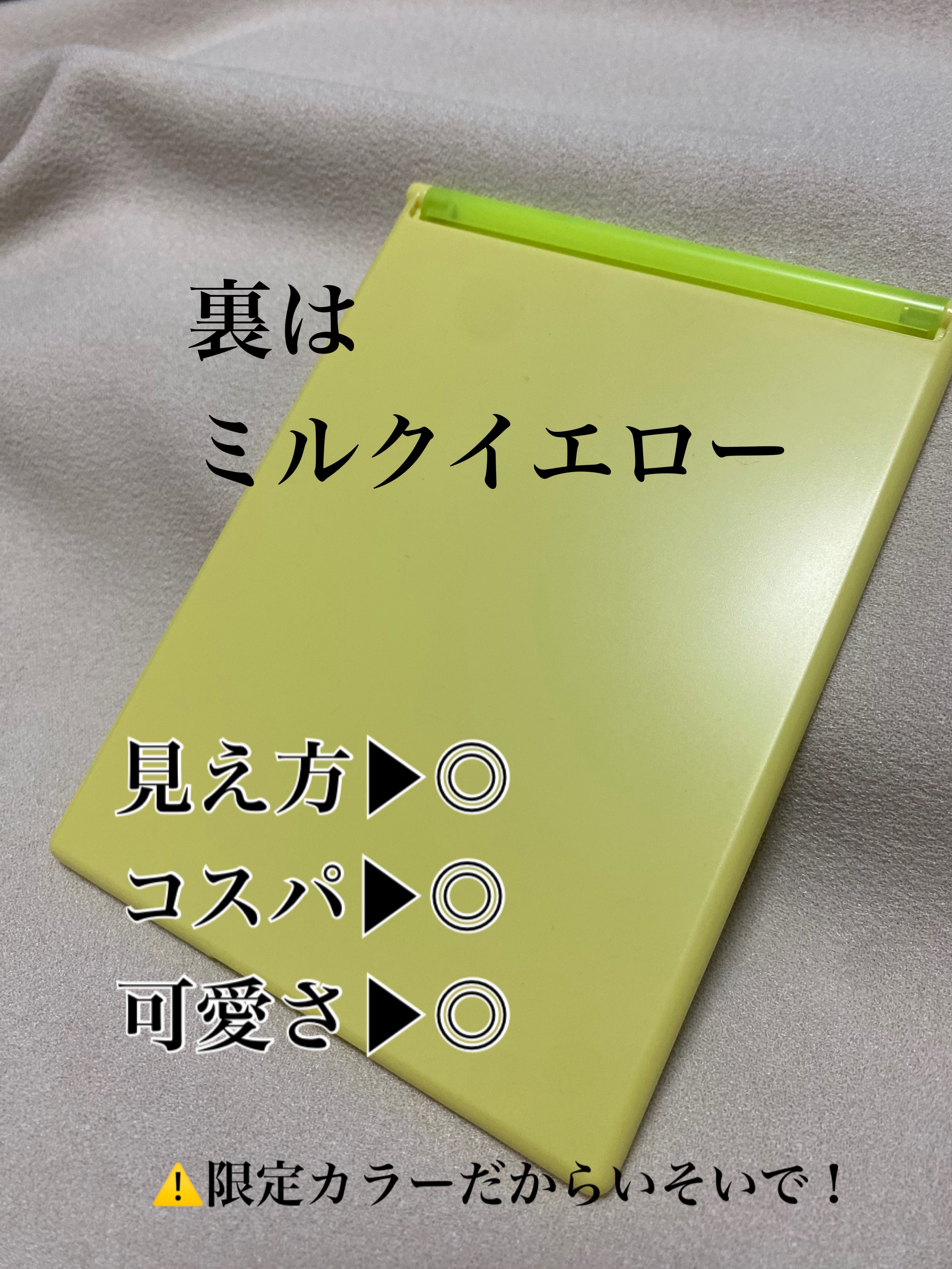 リアルックミラー/ロージーローザ/その他化粧小物を使ったクチコミ（3枚目）