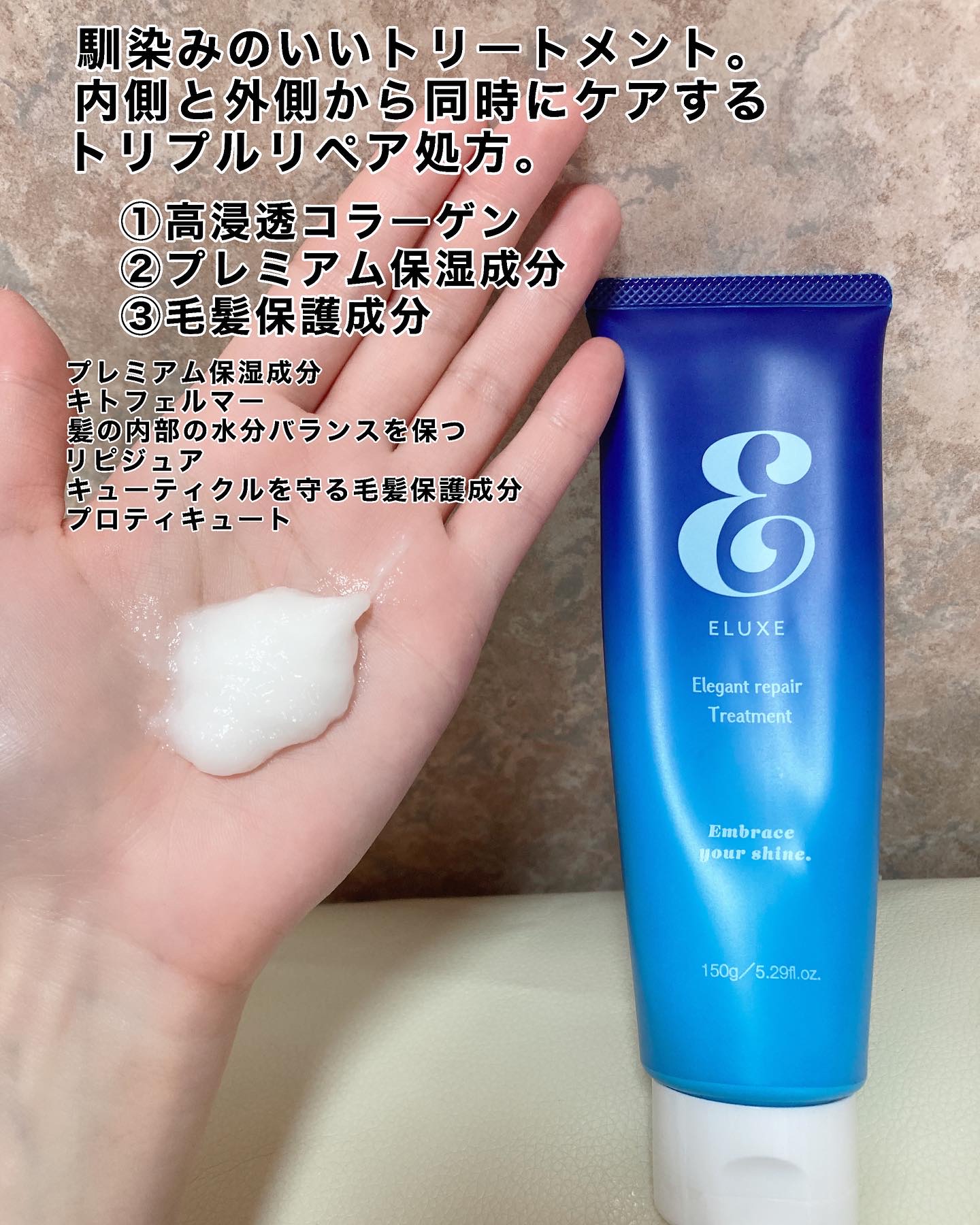 スパークリング オーガニック スパ シャンプー/ELUXE /市販シャンプーを使ったクチコミ（3枚目）