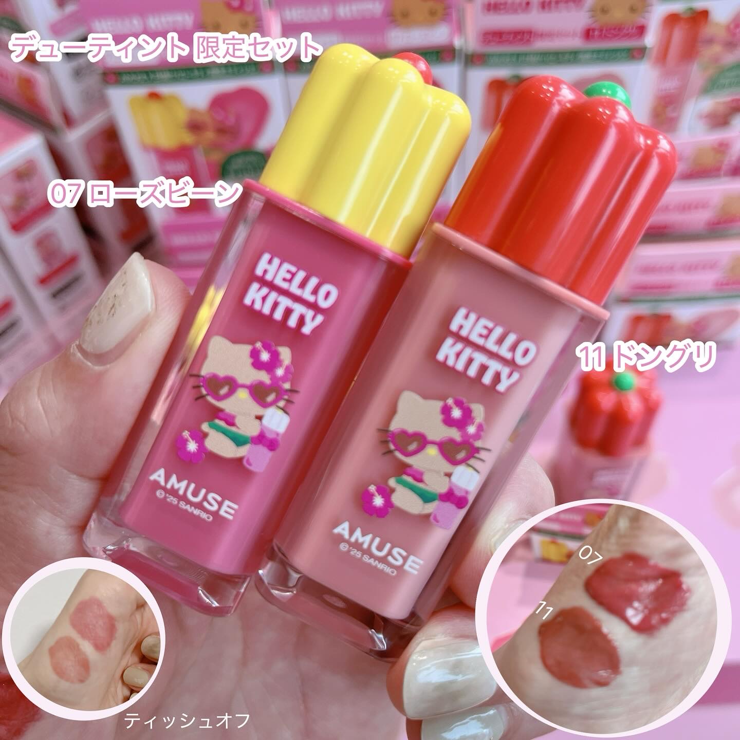 デューティント/AMUSE/リップティントを使ったクチコミ（3枚目）