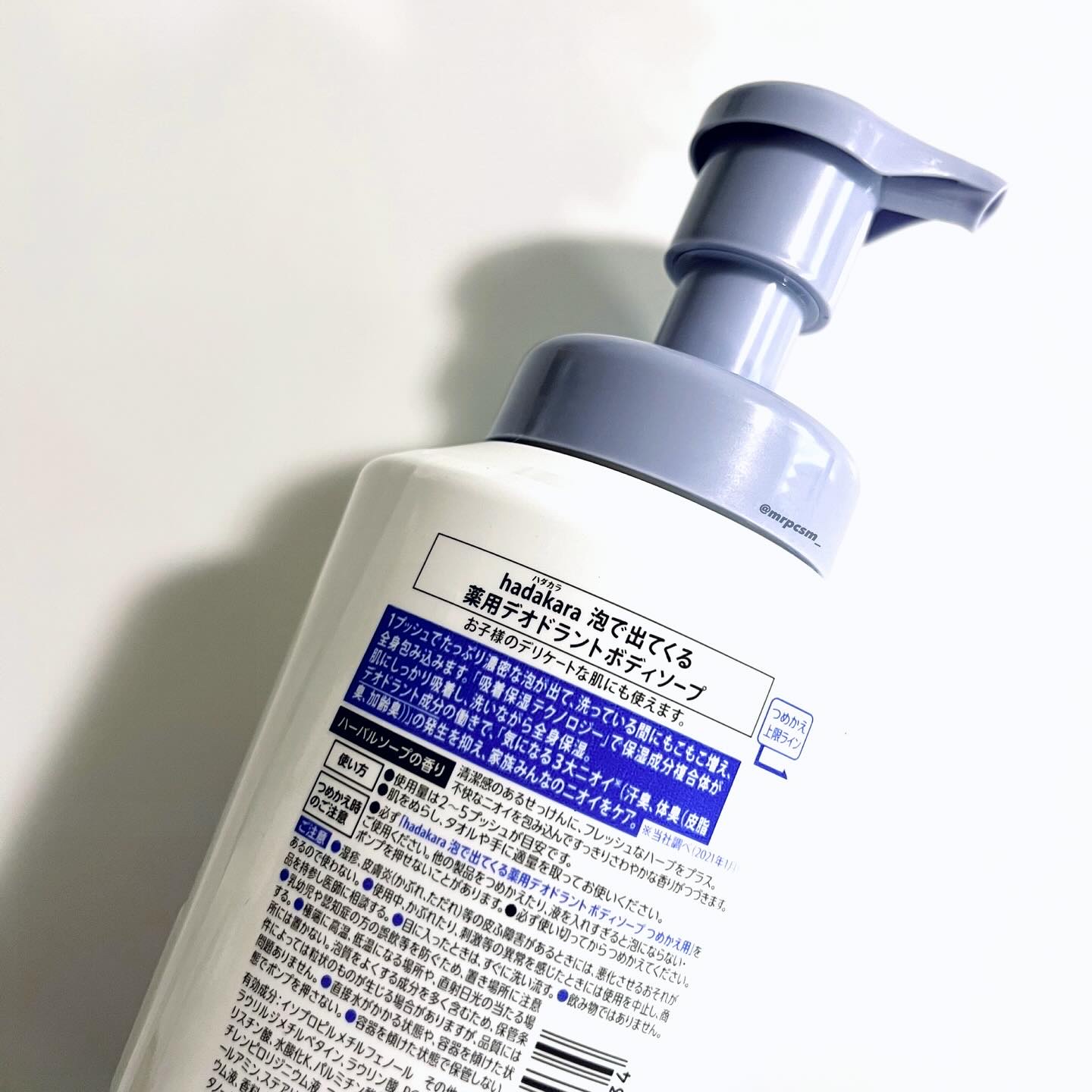  hadakara 泡で出てくる薬用デオドラントボディソープ /hadakara/ボディソープを使ったクチコミ（3枚目）