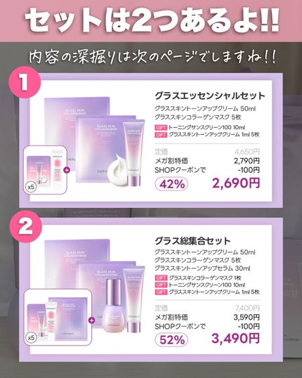 を使ったクチコミ(3枚目)