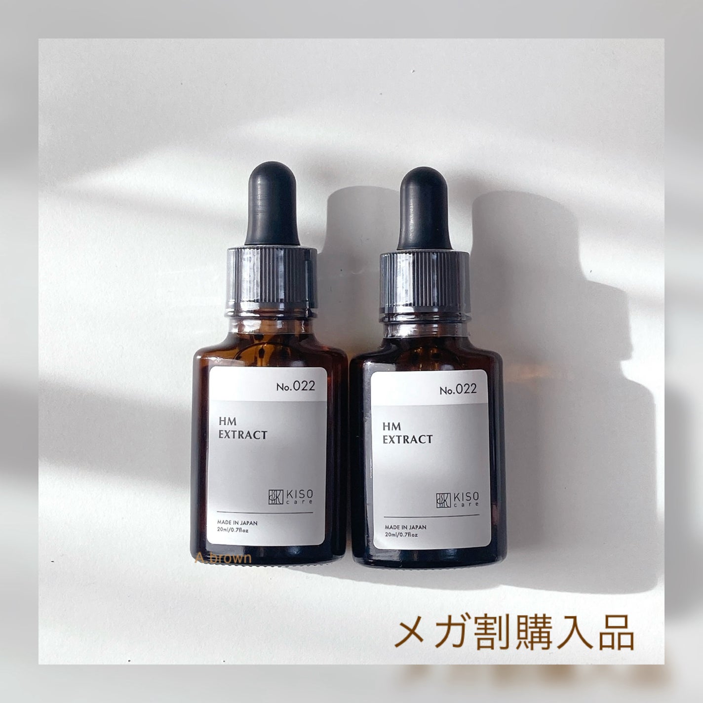 オーガニック ハトムギエキス (ヨクイニン)/KISO/その他を使ったクチコミ(2枚目)