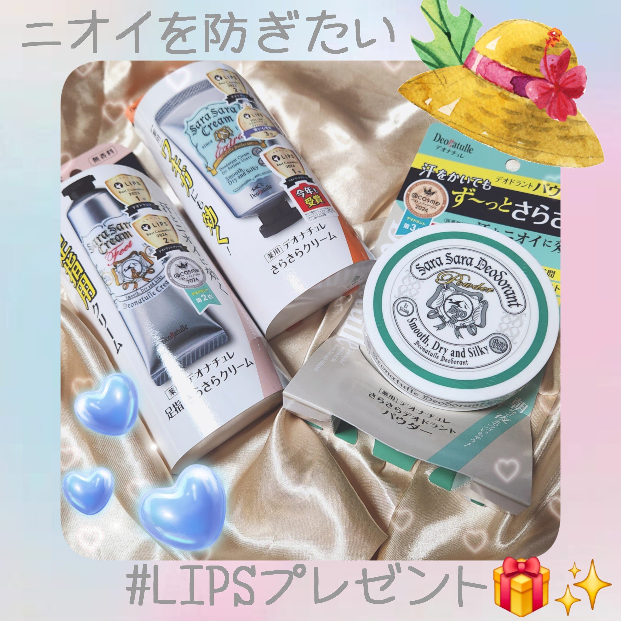 薬用さらさらデオドラントパウダー/デオナチュレ/デオドラント・制汗剤を使ったクチコミ（1枚目）