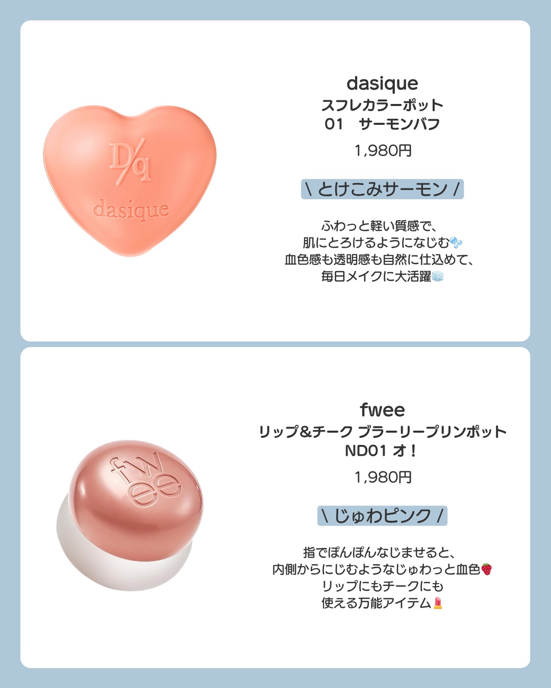 チークブラッシュ/CEZANNE/パウダーチークを使ったクチコミ（2枚目）