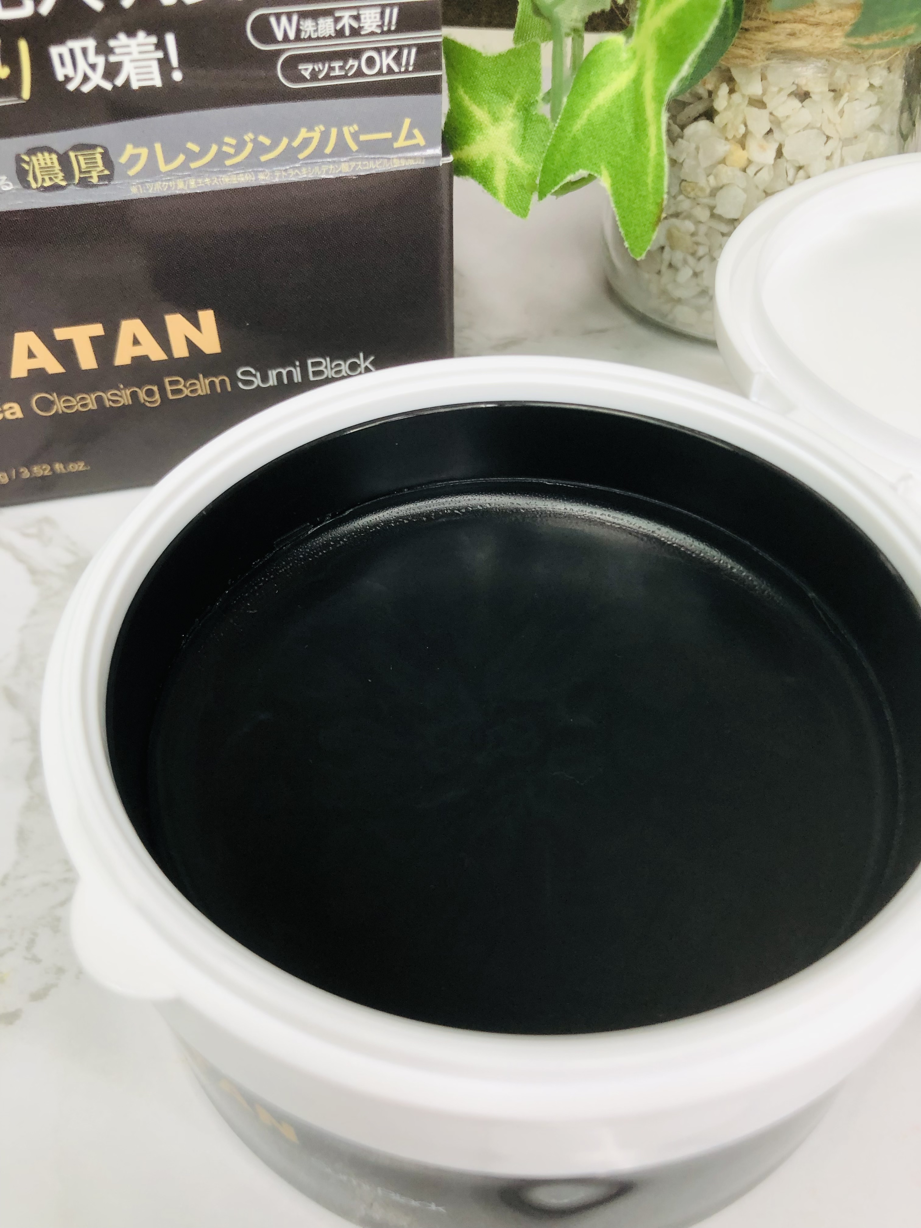 シカ クレンジングバーム 炭 ブラック/KATAN/クレンジングバームを使ったクチコミ（2枚目）