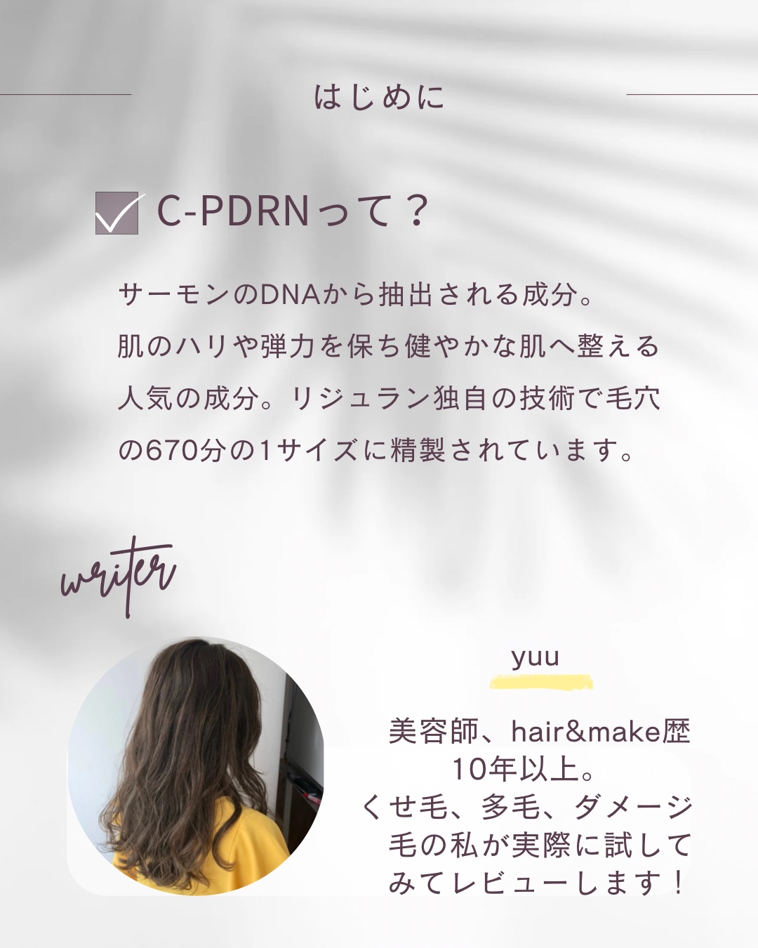 REJURAN リフレッシングエマルジョン 45ml/REJURAN COSMETICS/乳液を使ったクチコミ（2枚目）