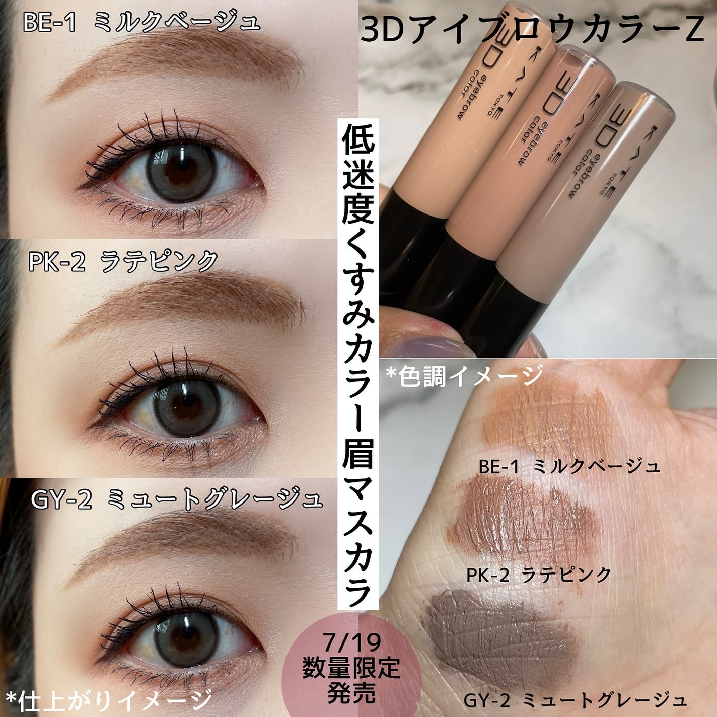 kuu on LIPS 「୨୧┈┈┈┈┈┈┈┈┈┈┈┈୨୧KATE様のプロモーションに参..」(8枚目)