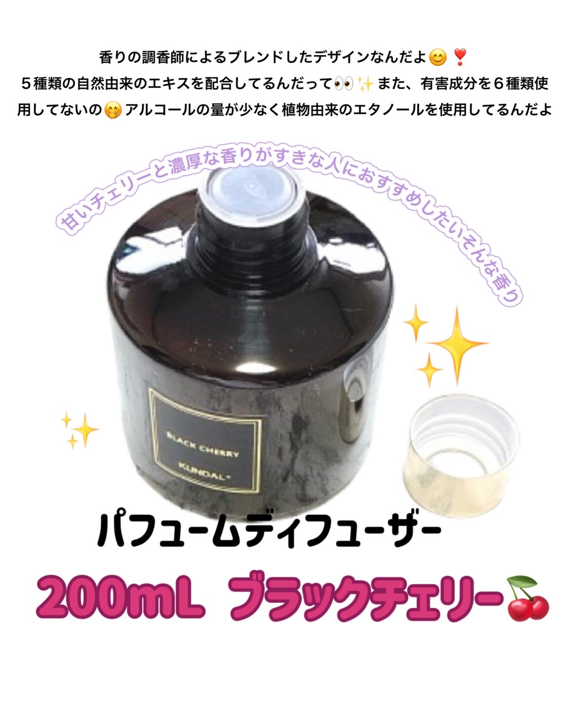 パフュームディフューザー/KUNDAL/ルームフレグランスを使ったクチコミ（3枚目）