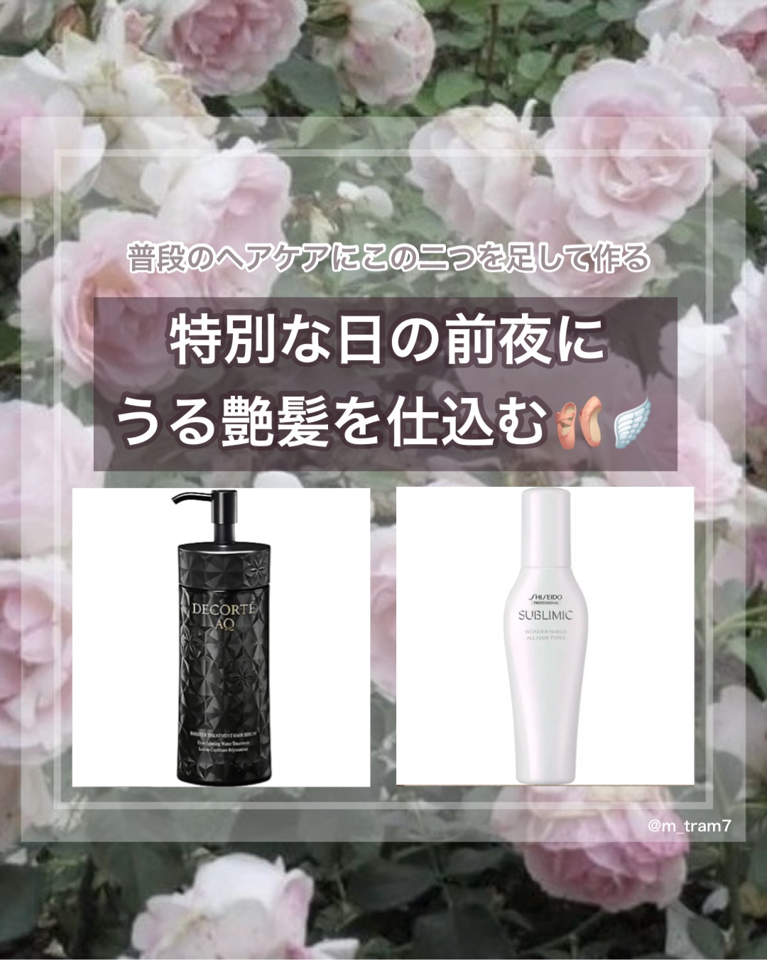 ワンダーシールド/サブリミック/アウトバストリートメントを使ったクチコミ（1枚目）