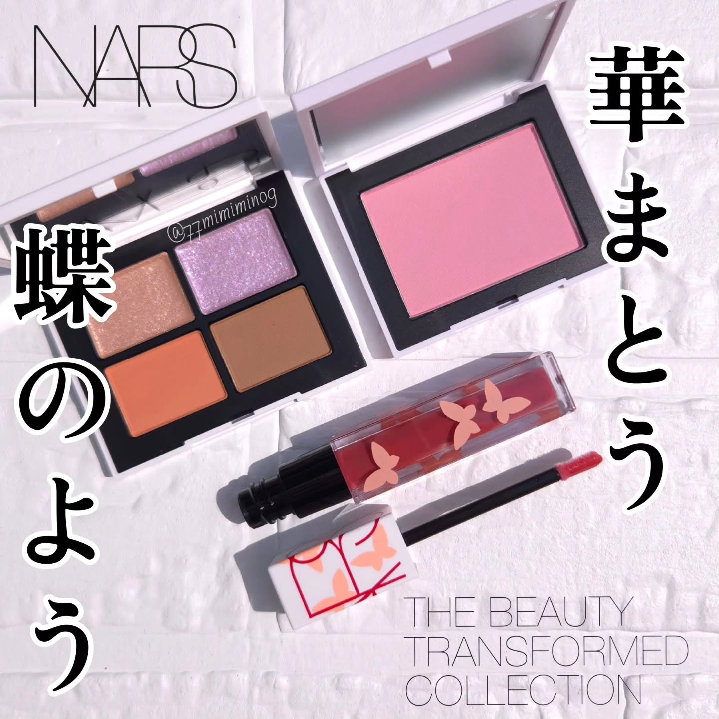 NARS アフターグロー リップオイル/NARS/リップオイルを使ったクチコミ（1枚目）
