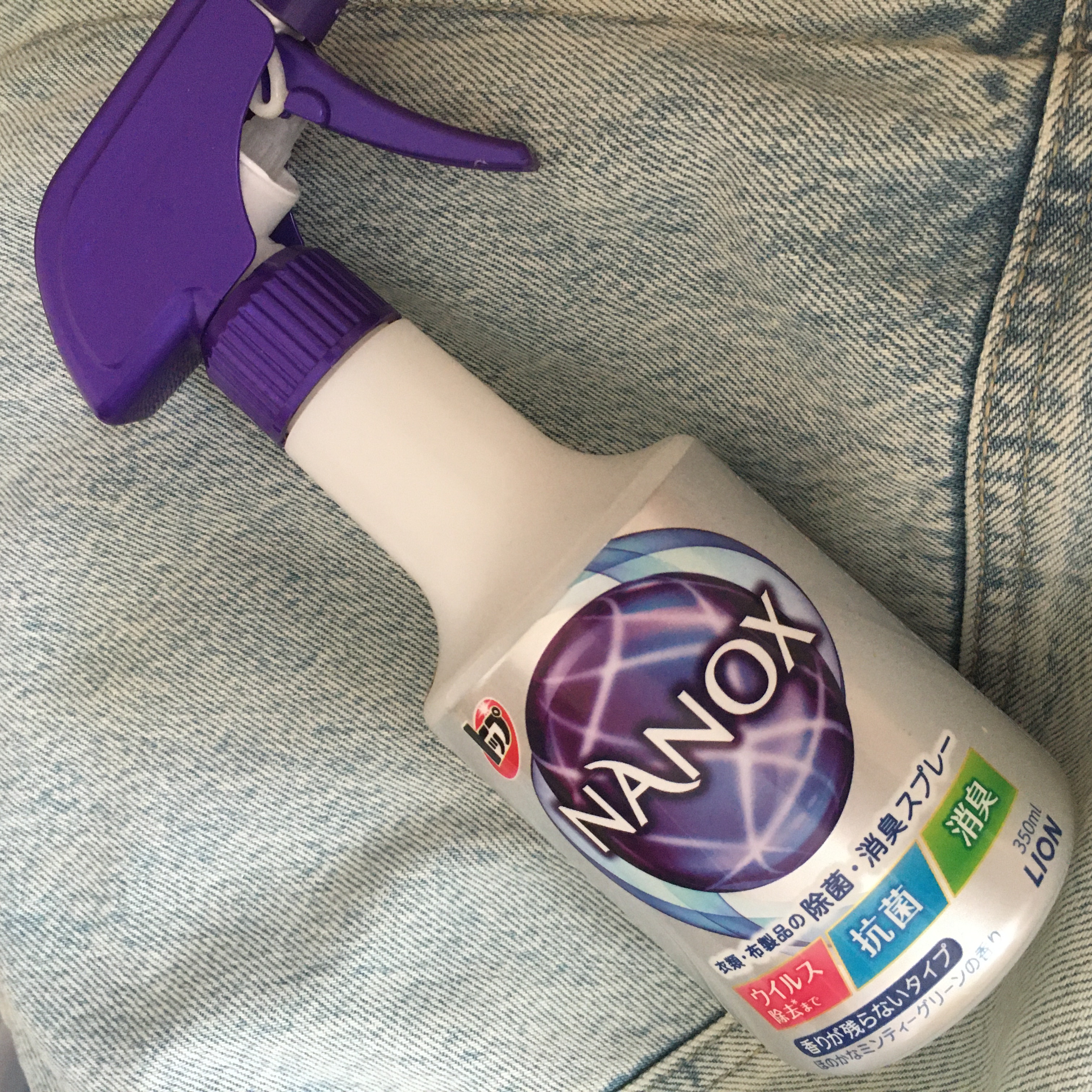 トップ NANOX 衣類・布製品の除菌・消臭スプレー/トップ/ファブリックミストを使ったクチコミ（1枚目）