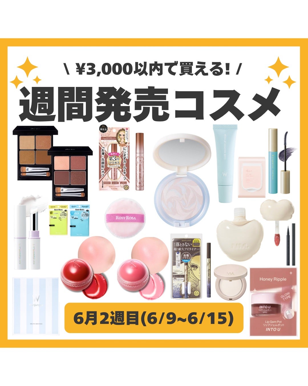 ロング&カールマスカラ アドバンストフィルム/ヒロインメイク/マスカラを使ったクチコミ(1枚目)