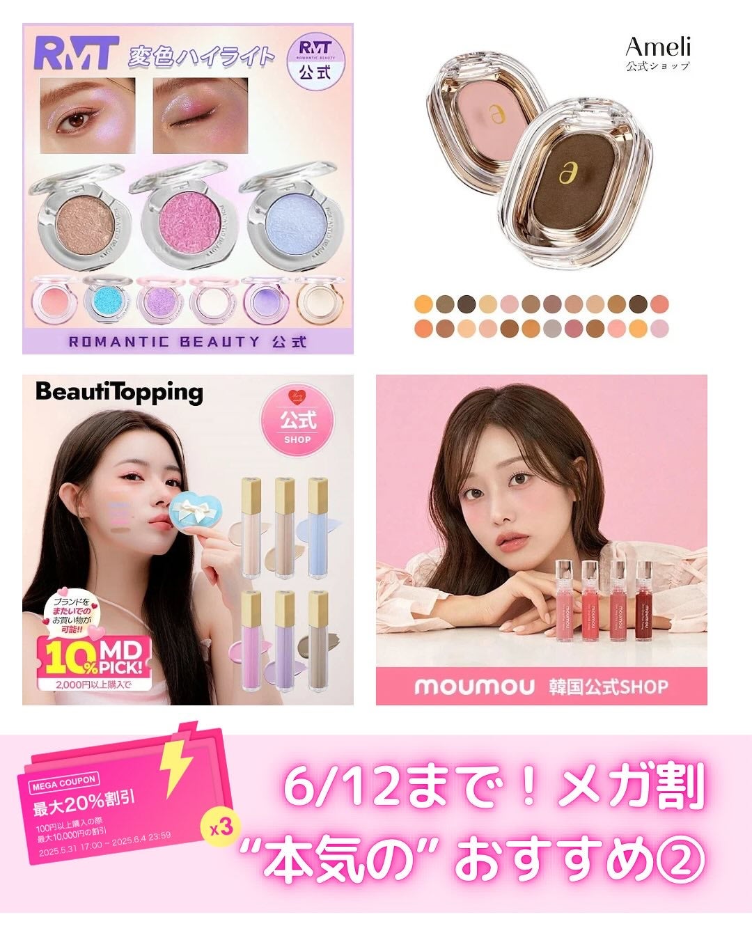 STEP BASIC EYESHADOW/Ameli/単色アイシャドウを使ったクチコミ(1枚目)