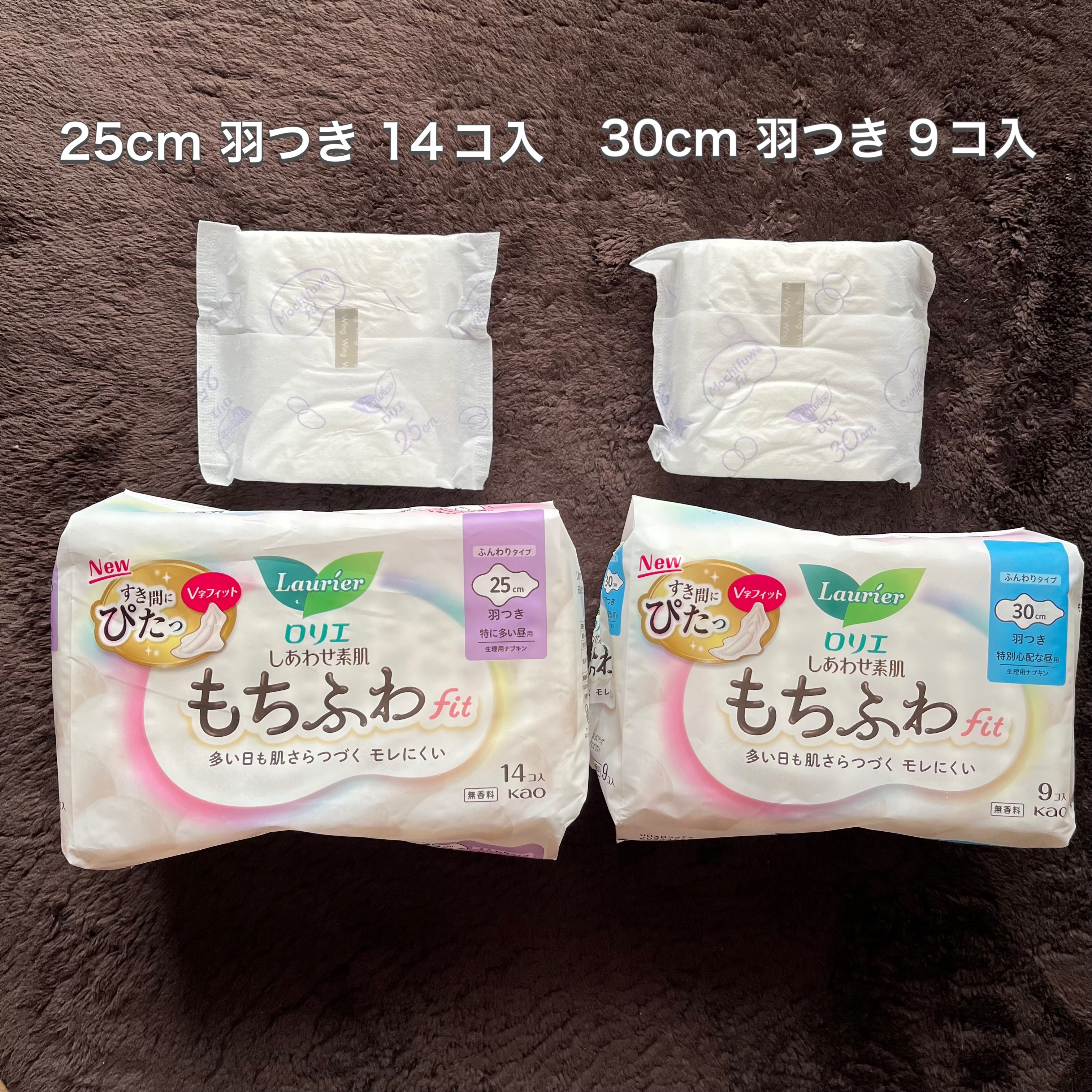 ロリエ もちふわ fit 25cm 羽つき 14コ入 (医薬部外品 )/ロリエ/ナプキンを使ったクチコミ（3枚目）