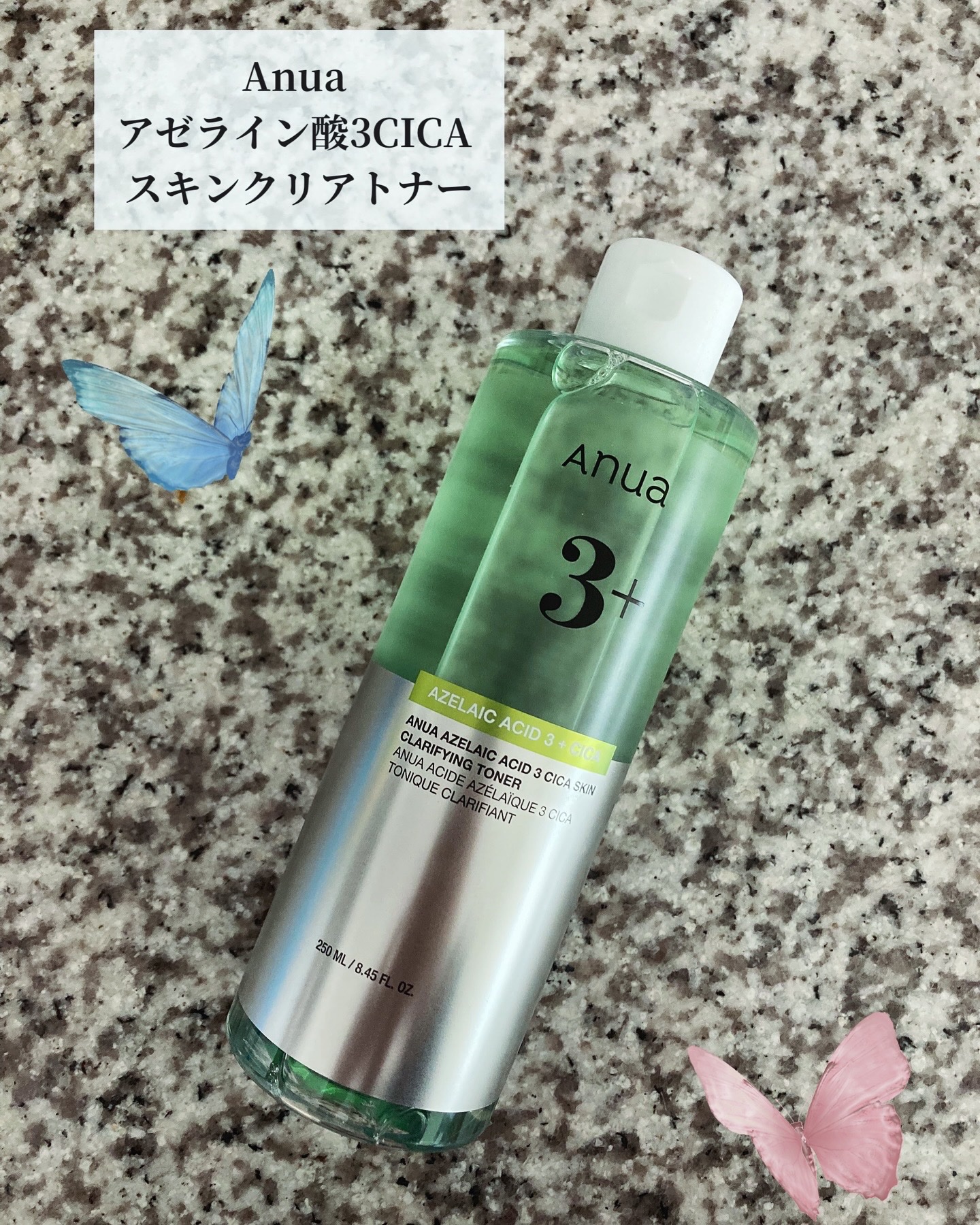 アヌアアゼライン酸3 CICAスキンクリアトナー/Anua/化粧水を使ったクチコミ（1枚目）