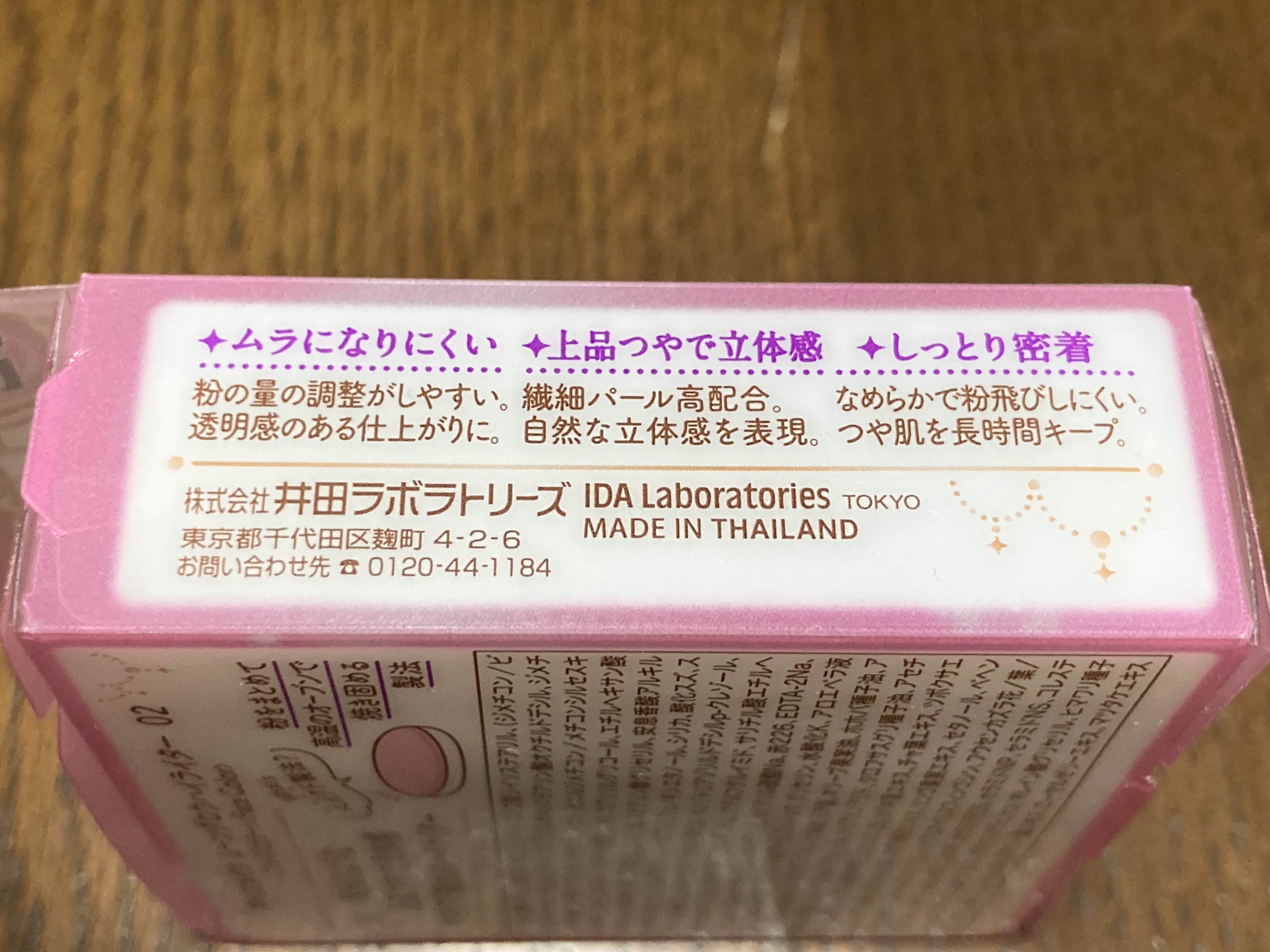ムーングロウハイライター 02 ムーングロウピンク/キャンメイク/ハイライトを使ったクチコミ（3枚目）