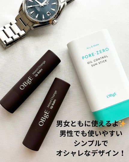 オイルコントロールサンスティック/オブジェ/日焼け止めスティックを使ったクチコミ(5枚目)