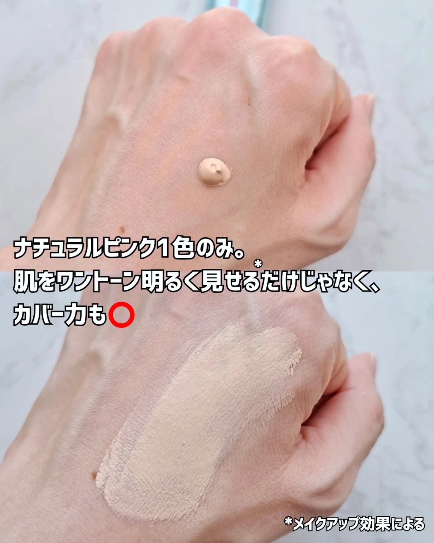 ラスティングベース クール/チャコット・コスメティクス/化粧下地を使ったクチコミ（3枚目）