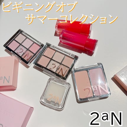 デュアルチーク/2aN/パウダーチークを使ったクチコミ(2枚目)