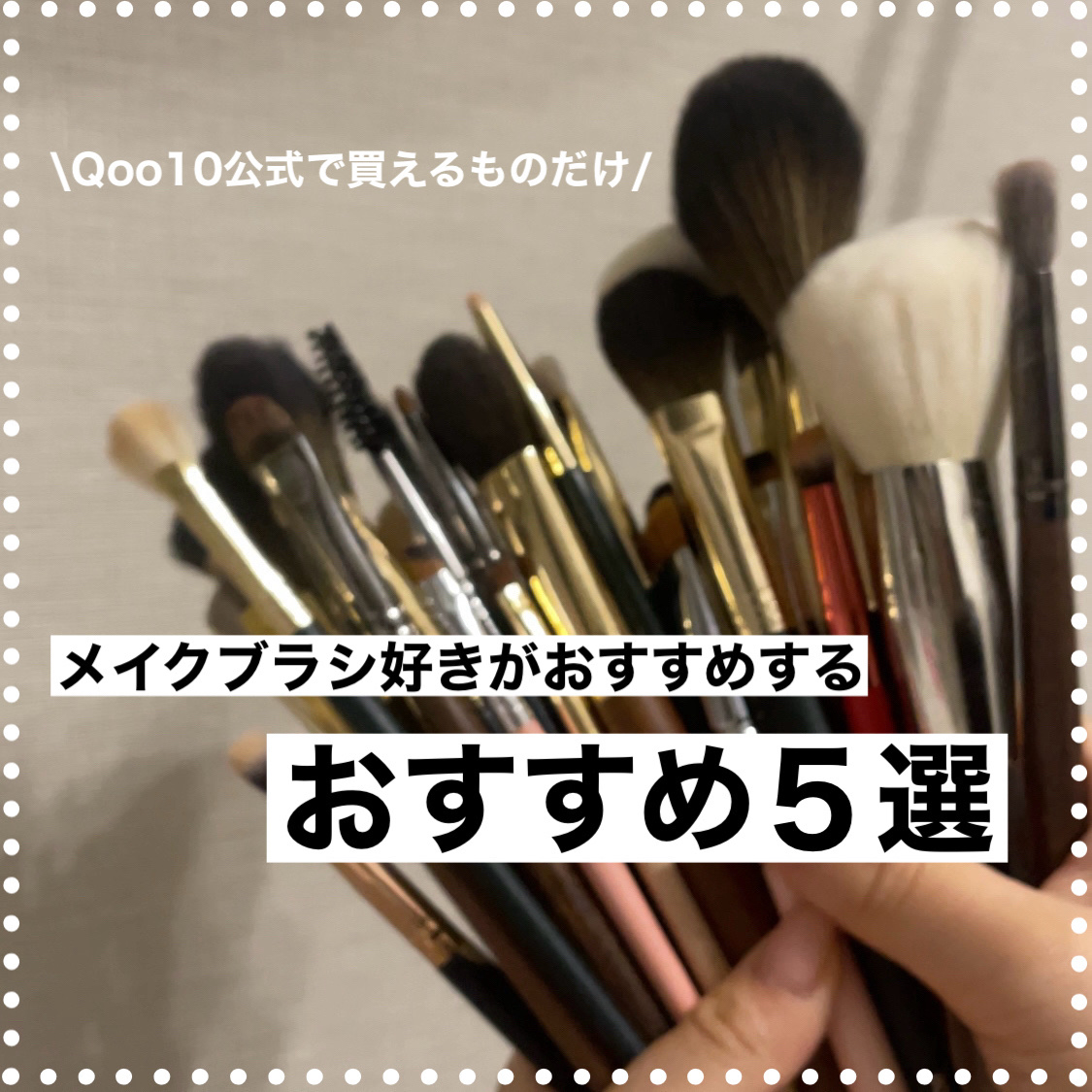 SUN01 Shading Brush/okhee/メイクブラシを使ったクチコミ（1枚目）