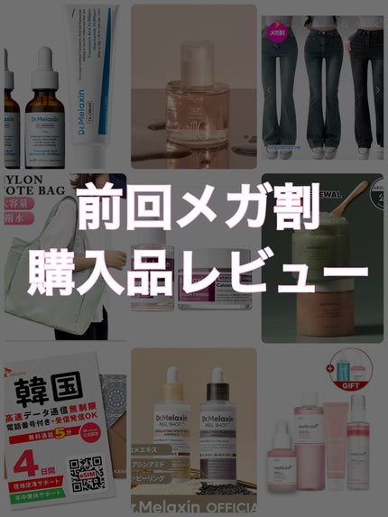MOLAK 1month/MOLAK/1ヶ月(1MONTH)カラコンを使ったクチコミ(1枚目)