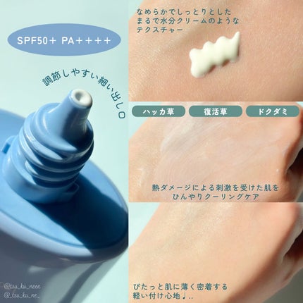 ヒアル ウォーターフィットサンクリーム/make prem/日焼け止めクリームを使ったクチコミ(3枚目)