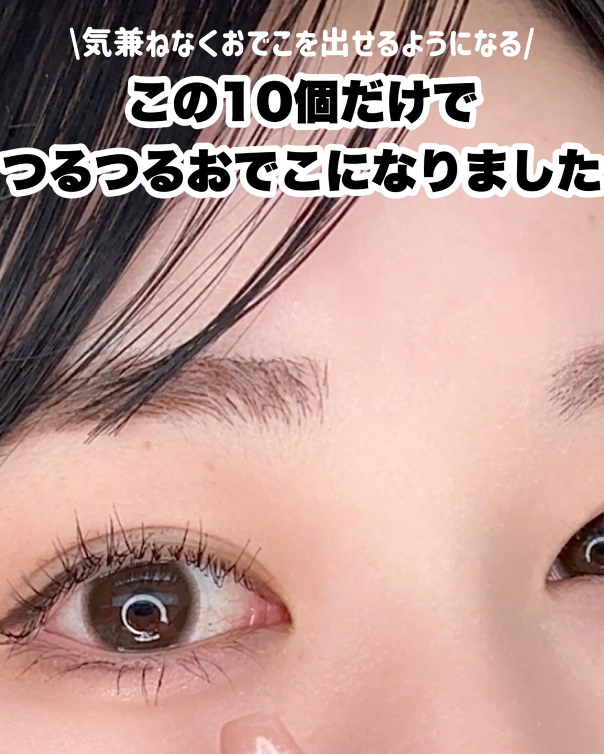 アンドハニー クレンジングバーム クリア/&honey/クレンジングバームを使ったクチコミ(8枚目)