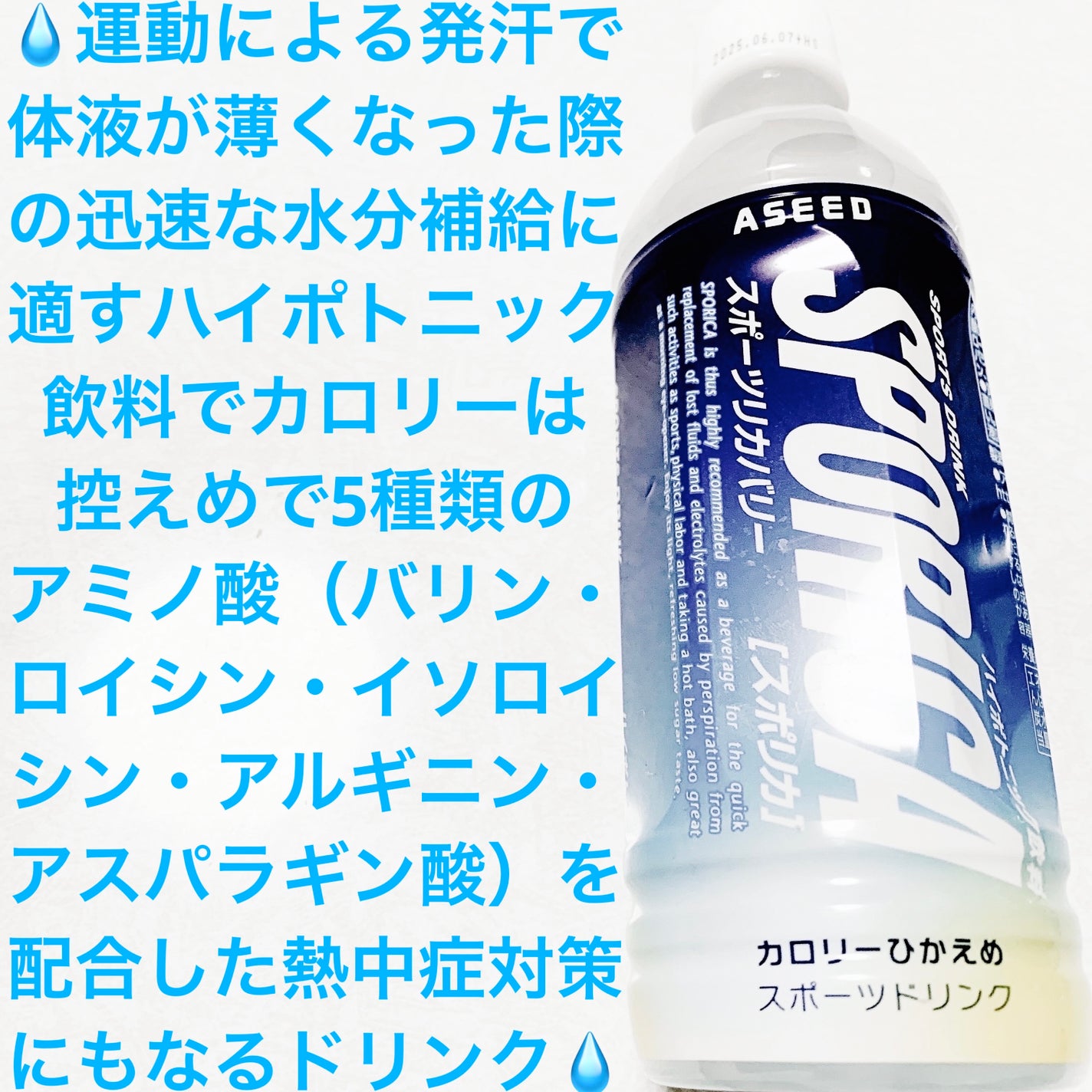 åã¡ããð on LIPS ãã¢ã·ãŒããã¹ããŒããªã«ããªãŒð§ã¹ããªã«ð§ãå
容é:500mLã..ãïŒ1æç®ïŒ