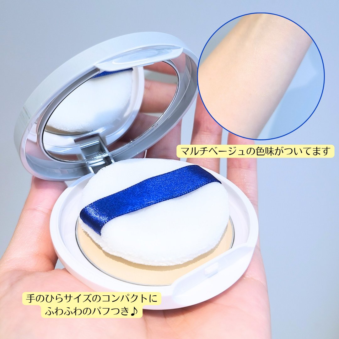 トランシーノ薬用ＵＶパウダーＥＸ/トランシーノ/日焼け止めパウダーを使ったクチコミ（2枚目）