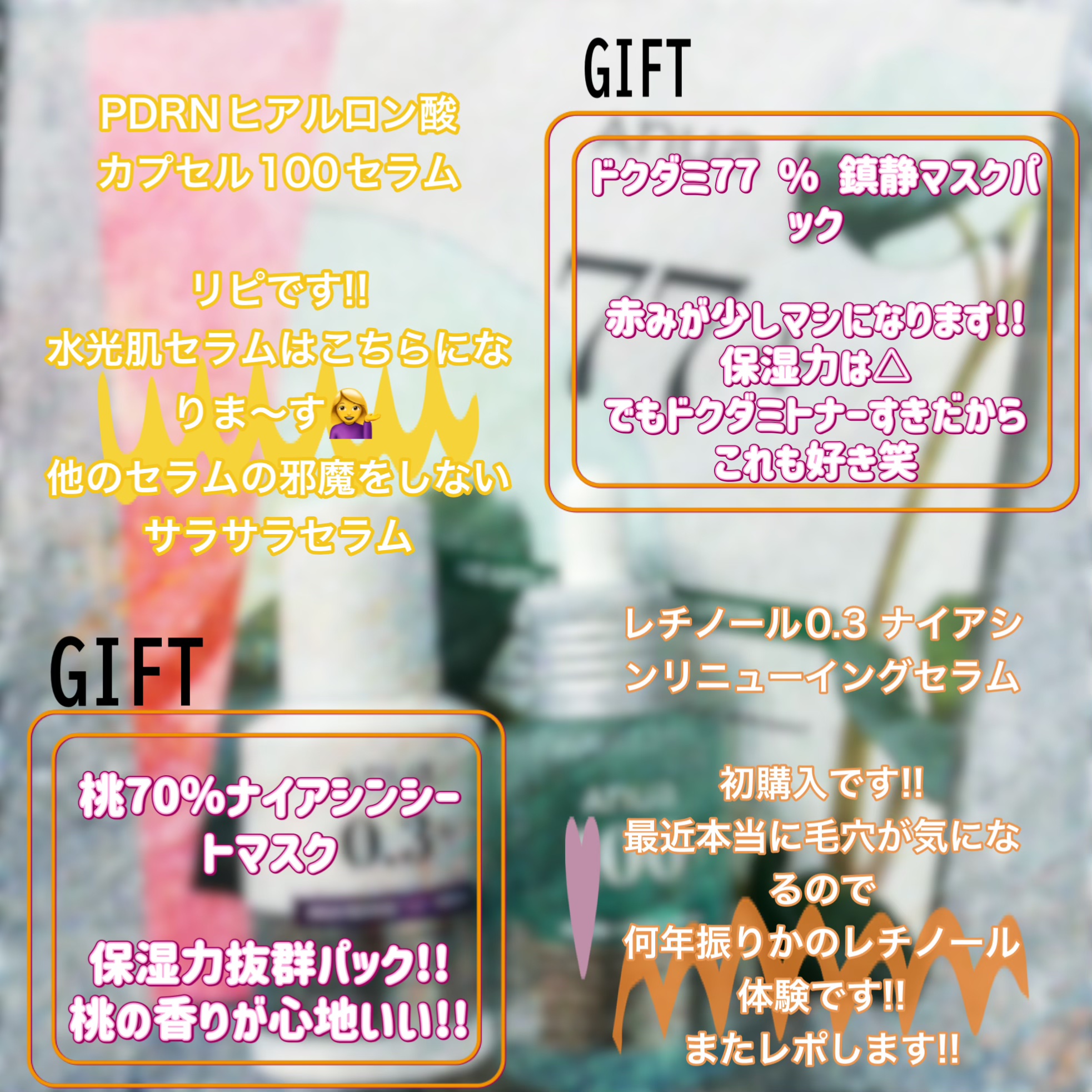 ドクダミ77 % 鎮静マスクパック/Anua/シートマスク・パックを使ったクチコミ（2枚目）