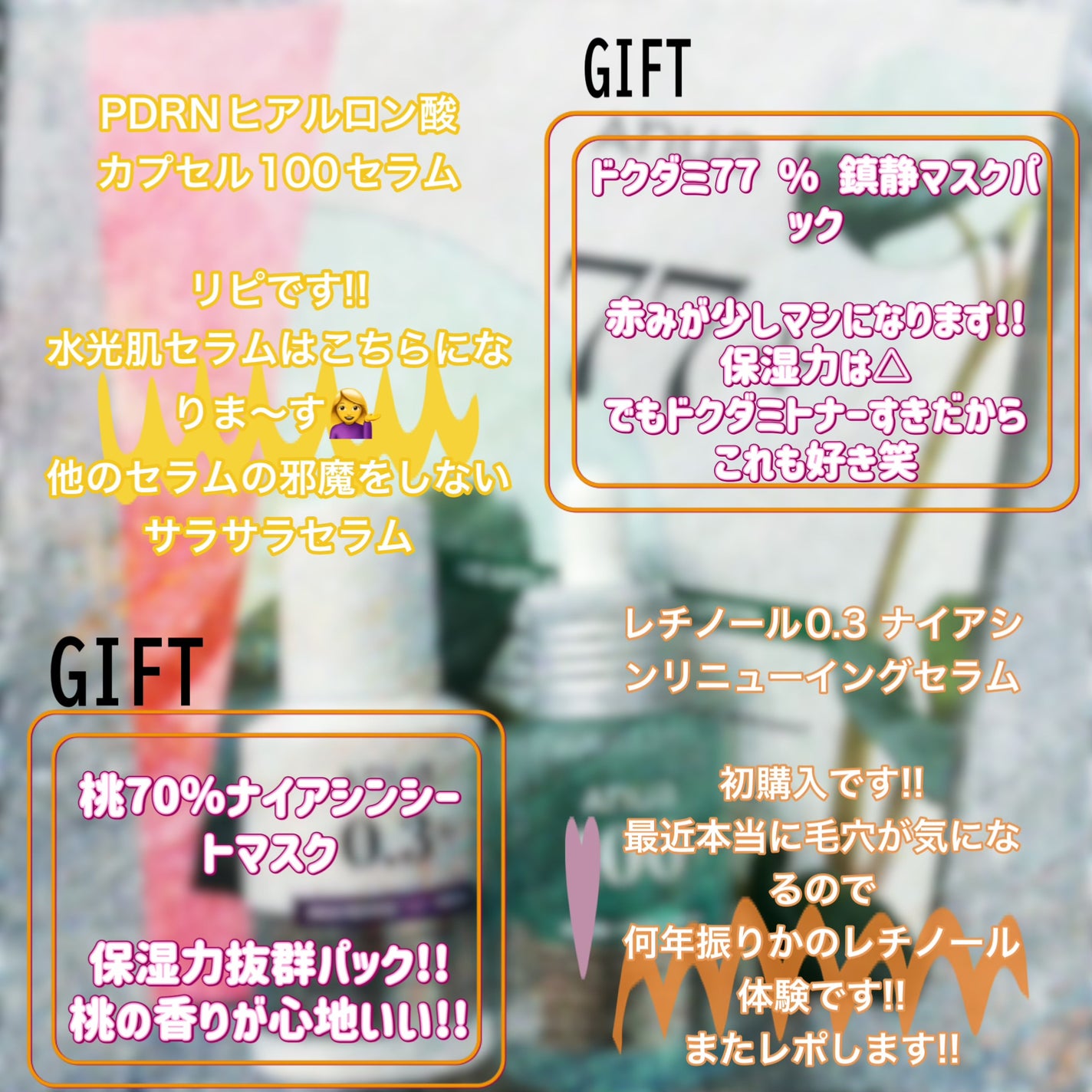 ドクダミ77 % 鎮静マスクパック/Anua/シートマスク・パックを使ったクチコミ(2枚目)