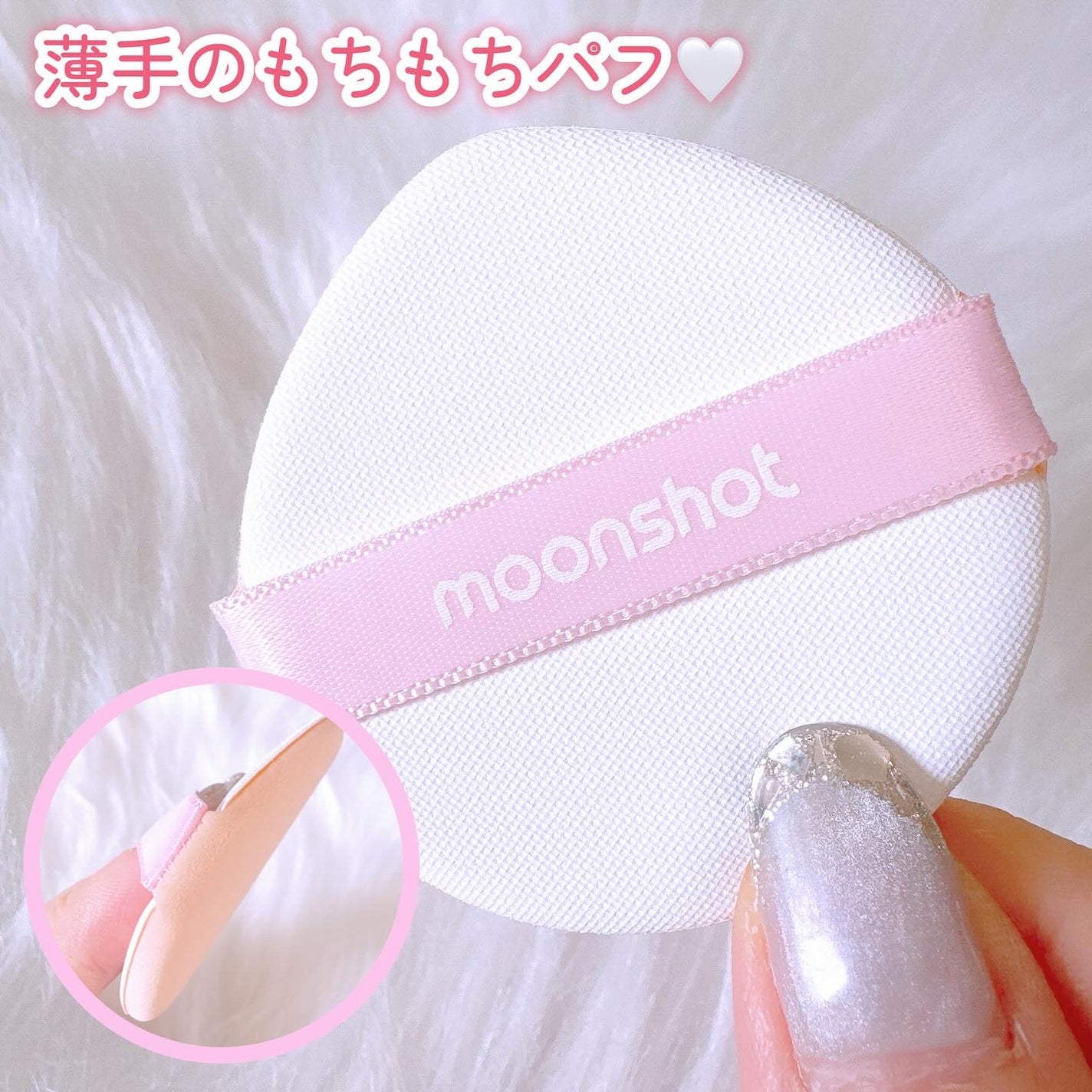 コンシャス フィット クッション ファンデーション/moonshot/クッションファンデーションを使ったクチコミ(3枚目)