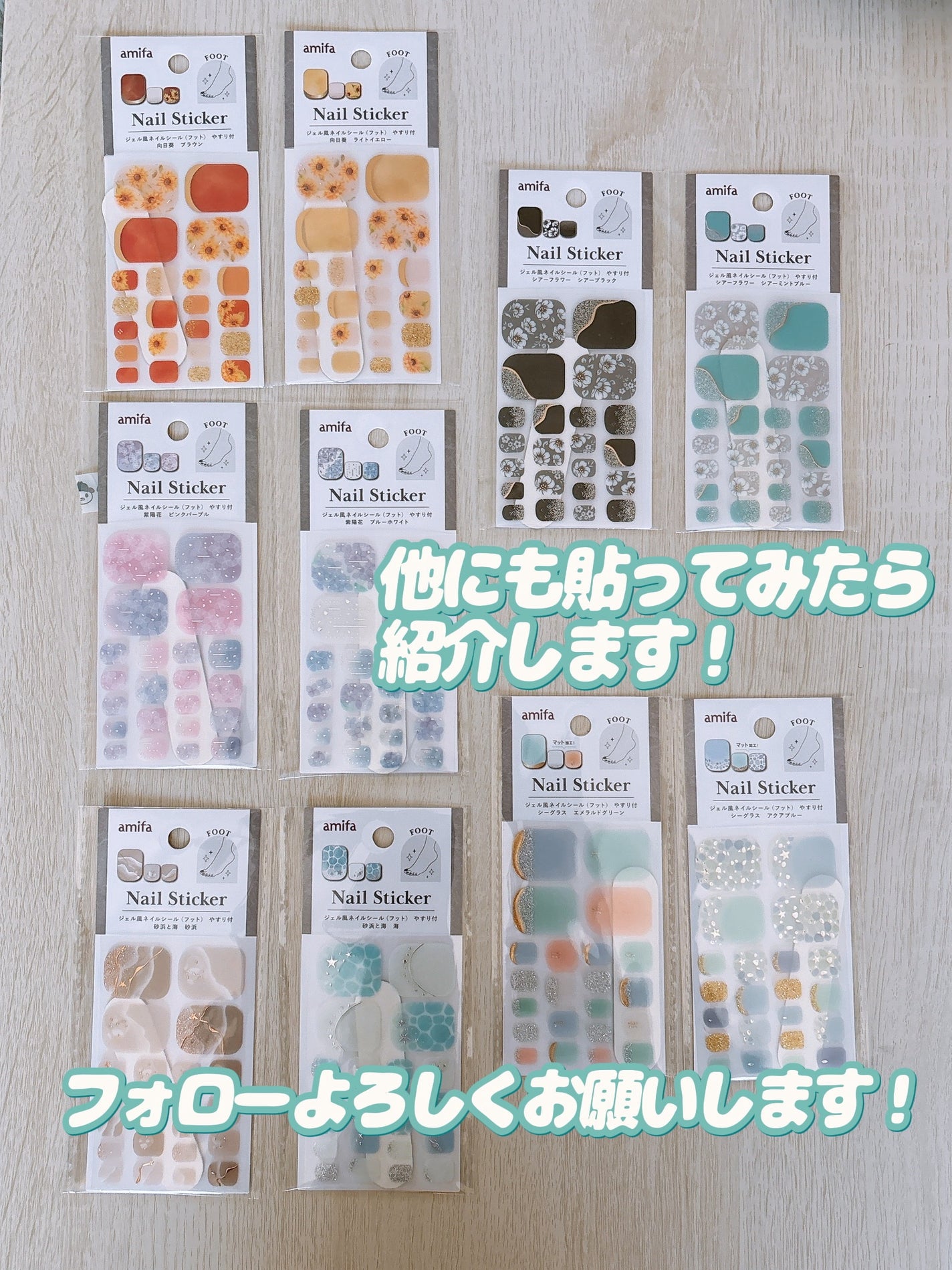 ジェル風ネイルシール/キャンドゥ/ネイルシールを使ったクチコミ(10枚目)