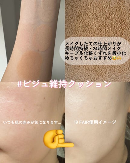 スキンレイヤーフィットクッション/ABOUT TONE/クッションファンデーションを使ったクチコミ(4枚目)