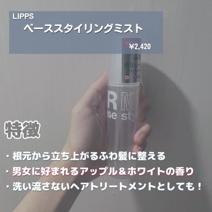 を使ったクチコミ(2枚目)